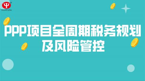 默認教學計劃 