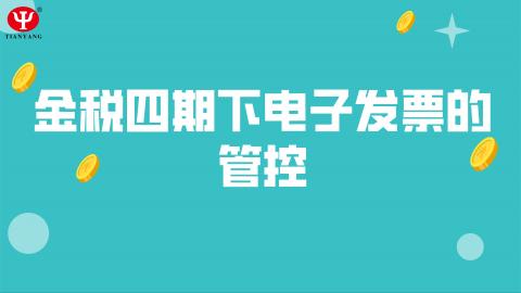 默認教學計劃 
