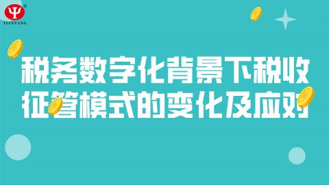 默認(rèn)教學(xué)計(jì)劃 