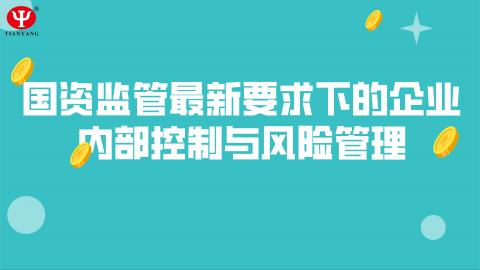 默認教學計劃 
