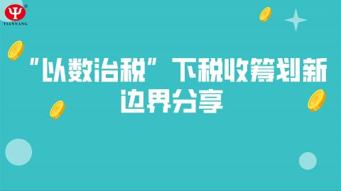 默認教學計劃 