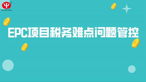 默認教學計劃 