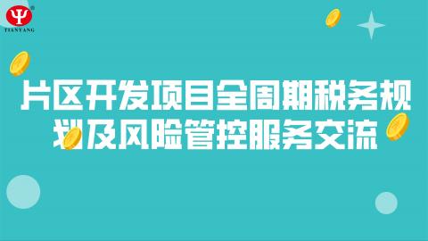 默認(rèn)教學(xué)計(jì)劃 