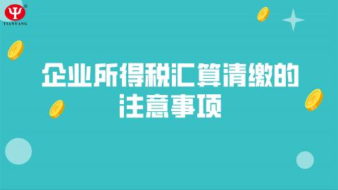 默認(rèn)教學(xué)計劃 