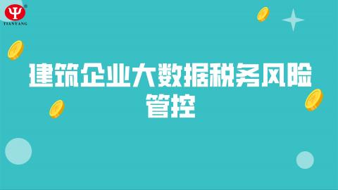 默認(rèn)教學(xué)計劃 