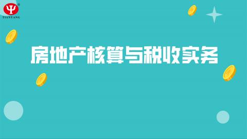 默認教學計劃 