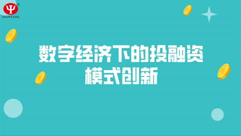 默認教學計劃 