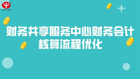 默認教學計劃 