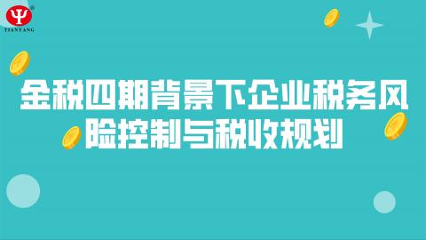 默認教學計劃 