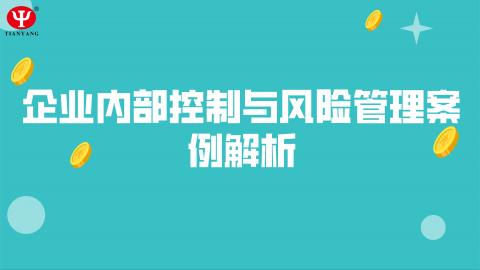 默認教學計劃 