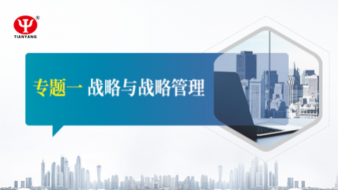 默認教學計劃 