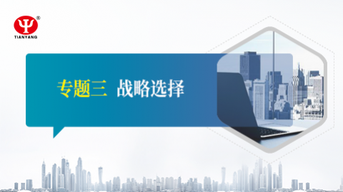默認教學計劃 