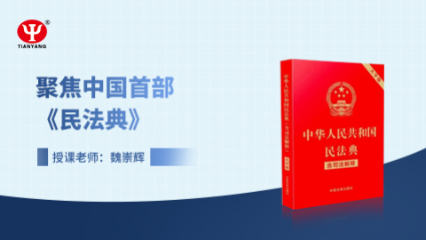 默認(rèn)教學(xué)計(jì)劃 