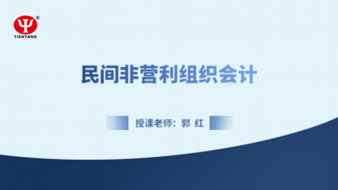 默認教學計劃 