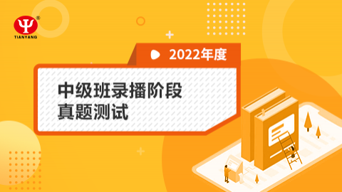 默認教學計劃 
