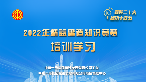 默認教學計劃 