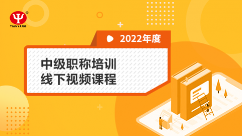 默認教學計劃 