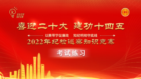 默認教學計劃 