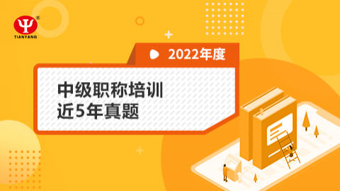 默認教學計劃 