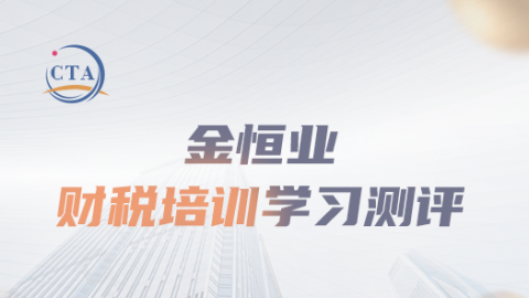 默認教學計劃 