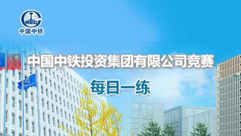 默認教學計劃 