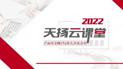 默認教學計劃 