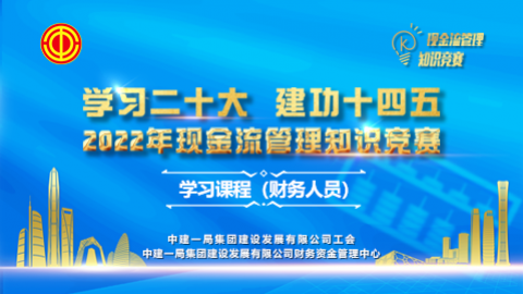 默認教學計劃 