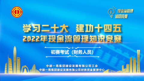 默認教學計劃 
