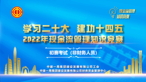 默認教學計劃 