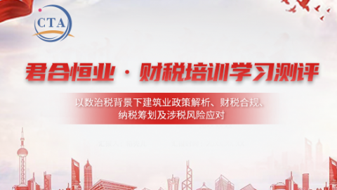 默認教學(xué)計劃 