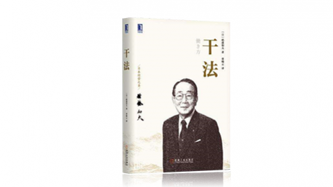 默認教學計劃 