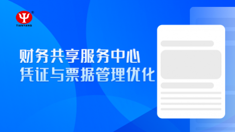 默認教學計劃 