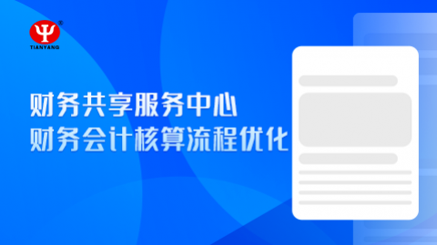 默認教學計劃 