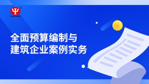 默認(rèn)教學(xué)計(jì)劃 