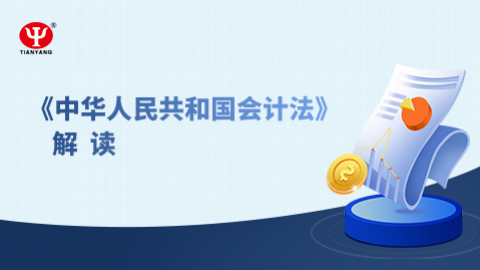 默認(rèn)教學(xué)計劃 