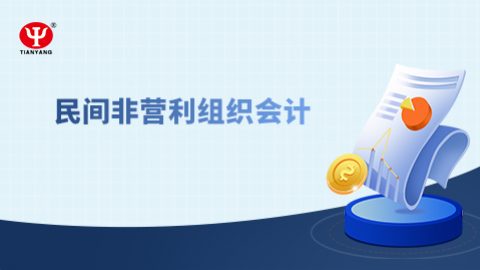 默認教學計劃 