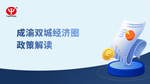 默認教學計劃 