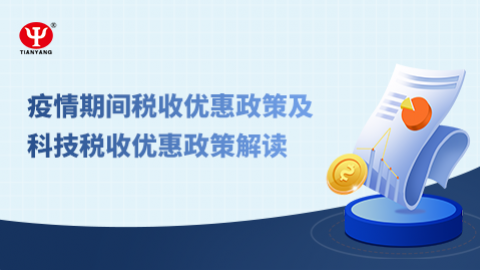 默認教學計劃 