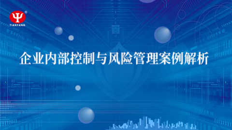 默認教學計劃 
