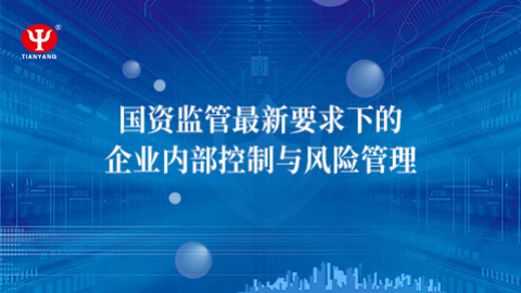 默認教學計劃 