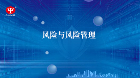 默認教學計劃 