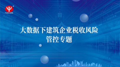 默認教學計劃 