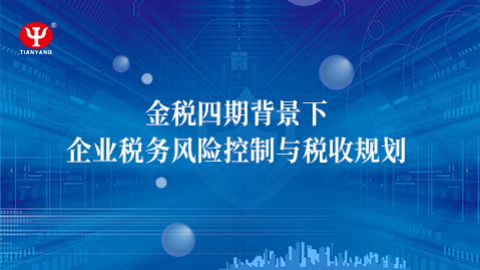 默認教學(xué)計劃 