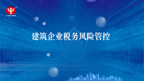 默認教學計劃 