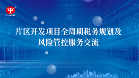 默認(rèn)教學(xué)計劃 