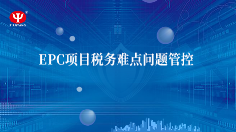 默認教學計劃 