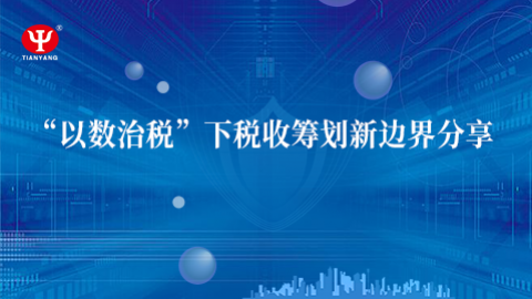 默認教學計劃 