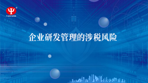 默認教學計劃 