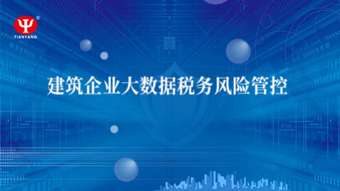 默認教學計劃 