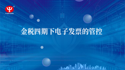 默認(rèn)教學(xué)計(jì)劃 